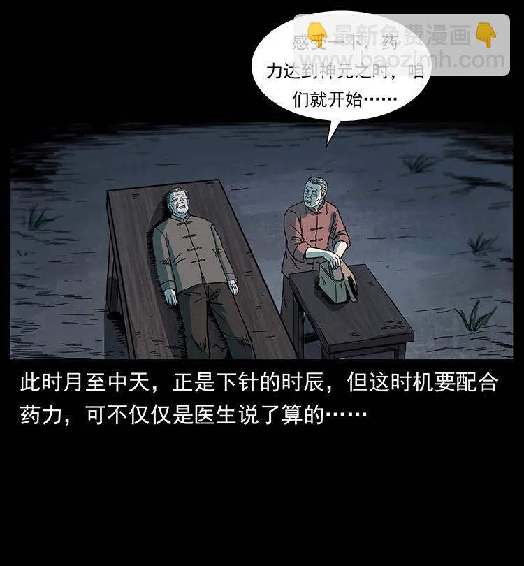 259 人盂82