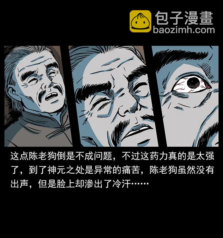 259 人盂83