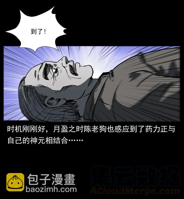 259 人盂84
