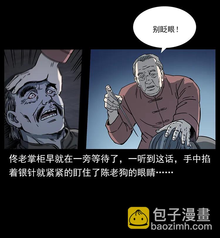 259 人盂85
