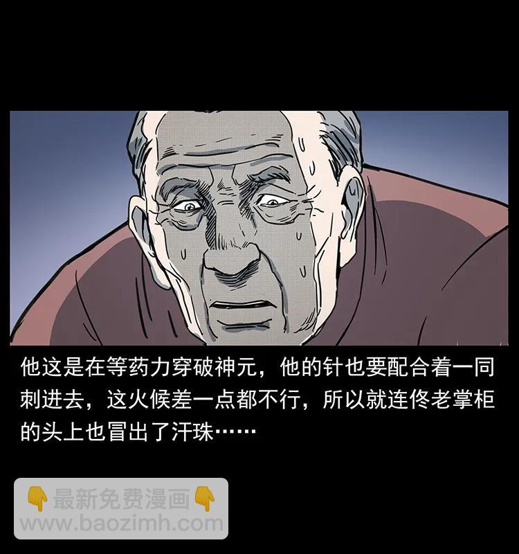 259 人盂86