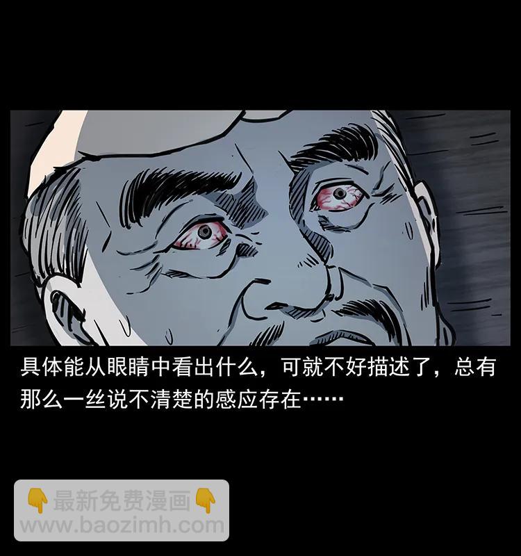 259 人盂87