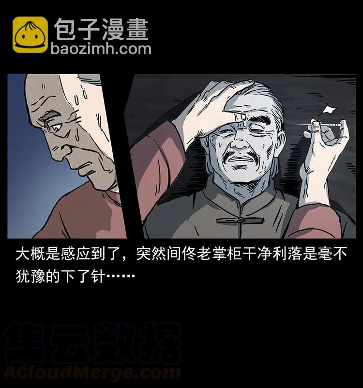 259 人盂88