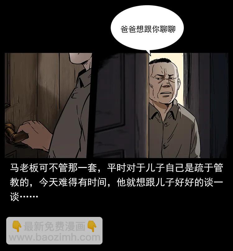 259 人盂9