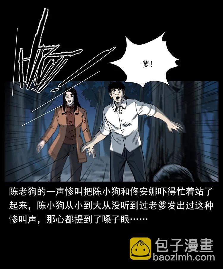 259 人盂90