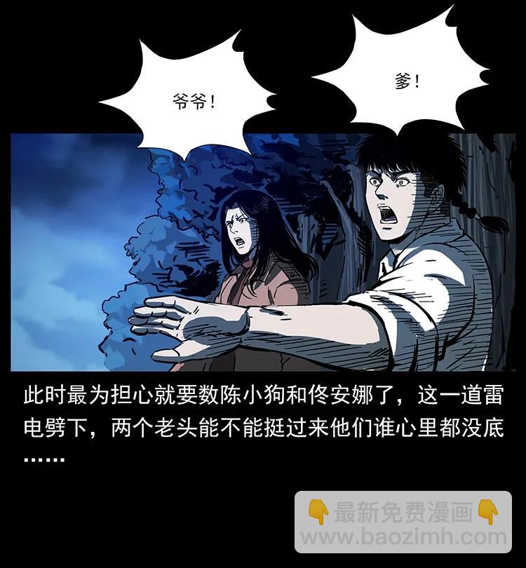 260 阴阳两世14
