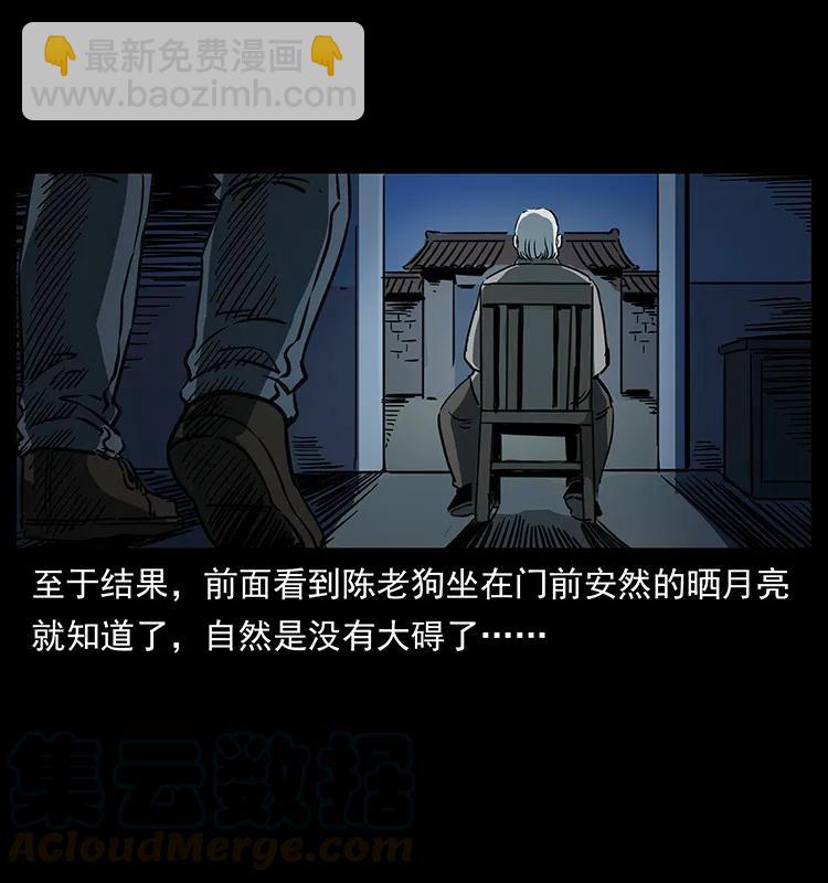 260 阴阳两世16