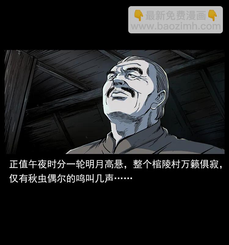 260 阴阳两世2