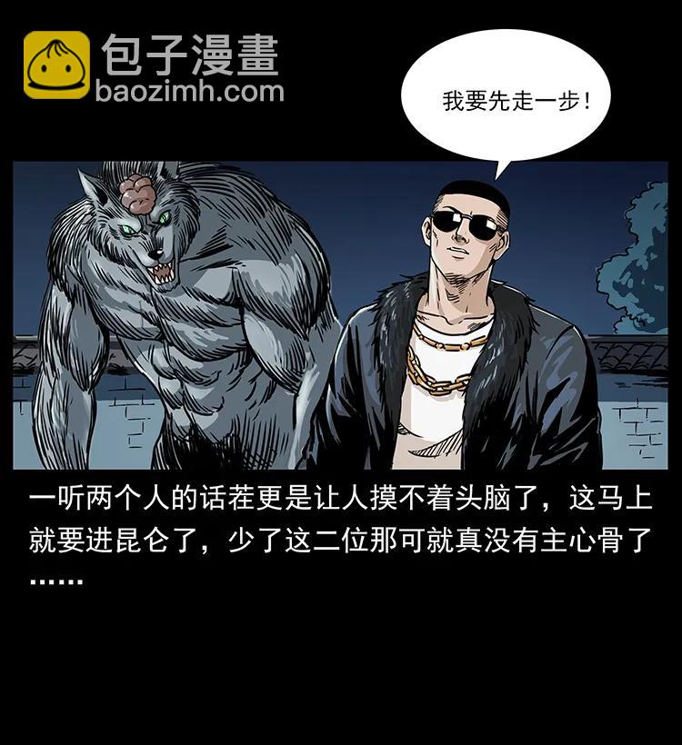 260 阴阳两世25