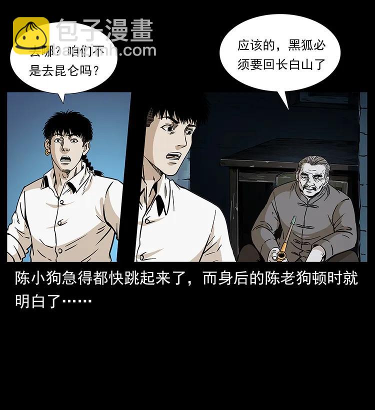 260 阴阳两世26