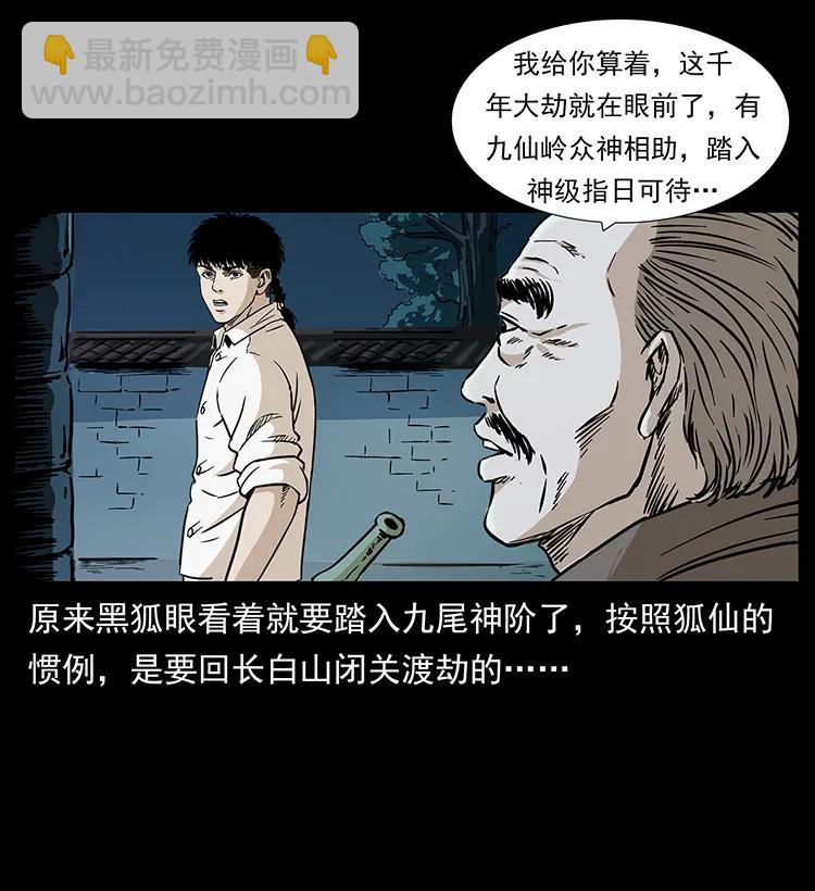 260 阴阳两世27