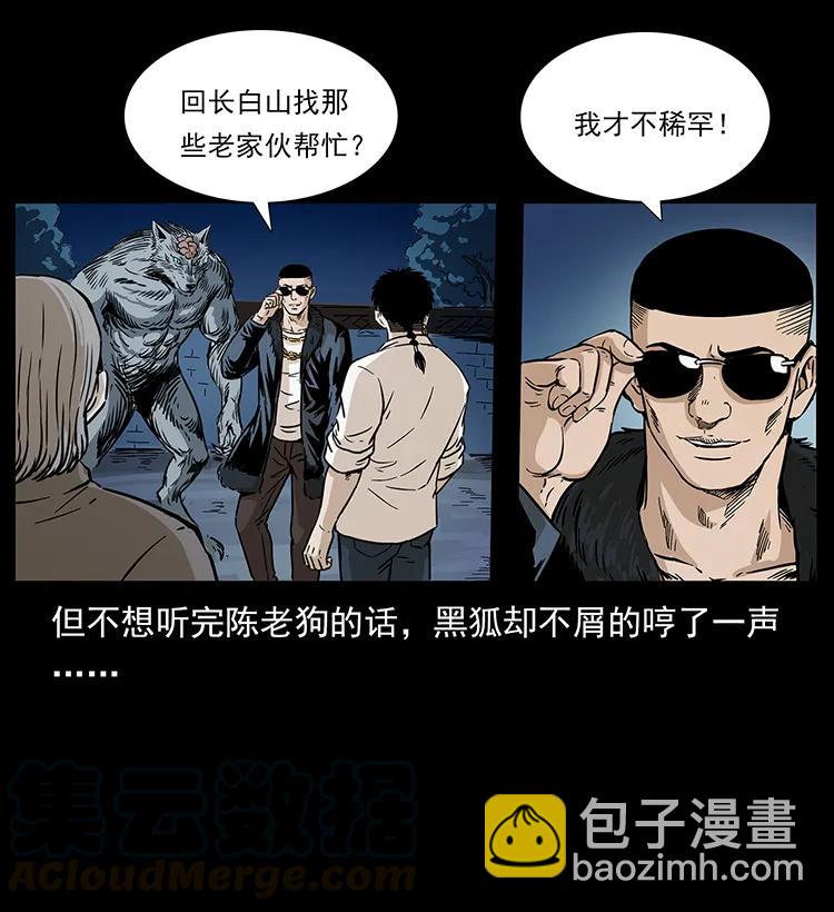 260 阴阳两世28