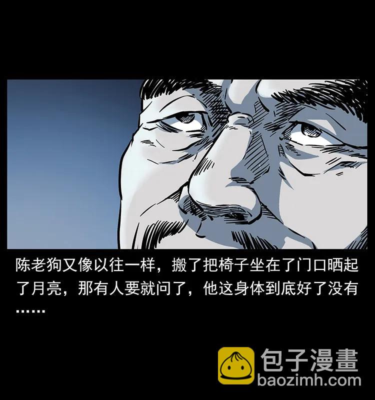 260 阴阳两世3