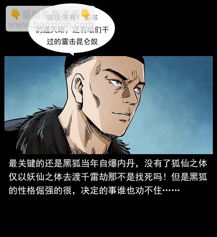 260 阴阳两世33