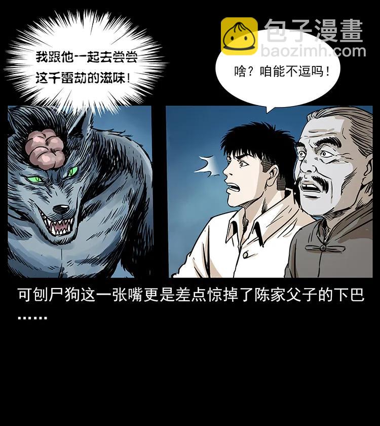 260 阴阳两世38