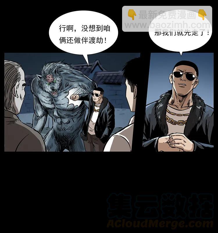 260 阴阳两世44