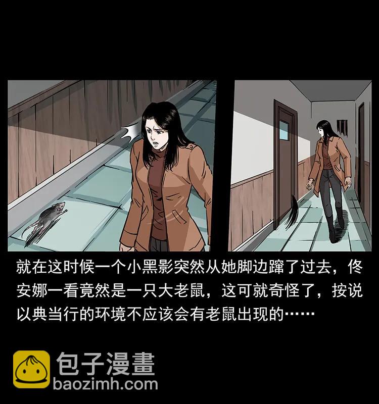 260 阴阳两世59