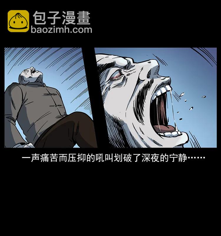 260 阴阳两世6
