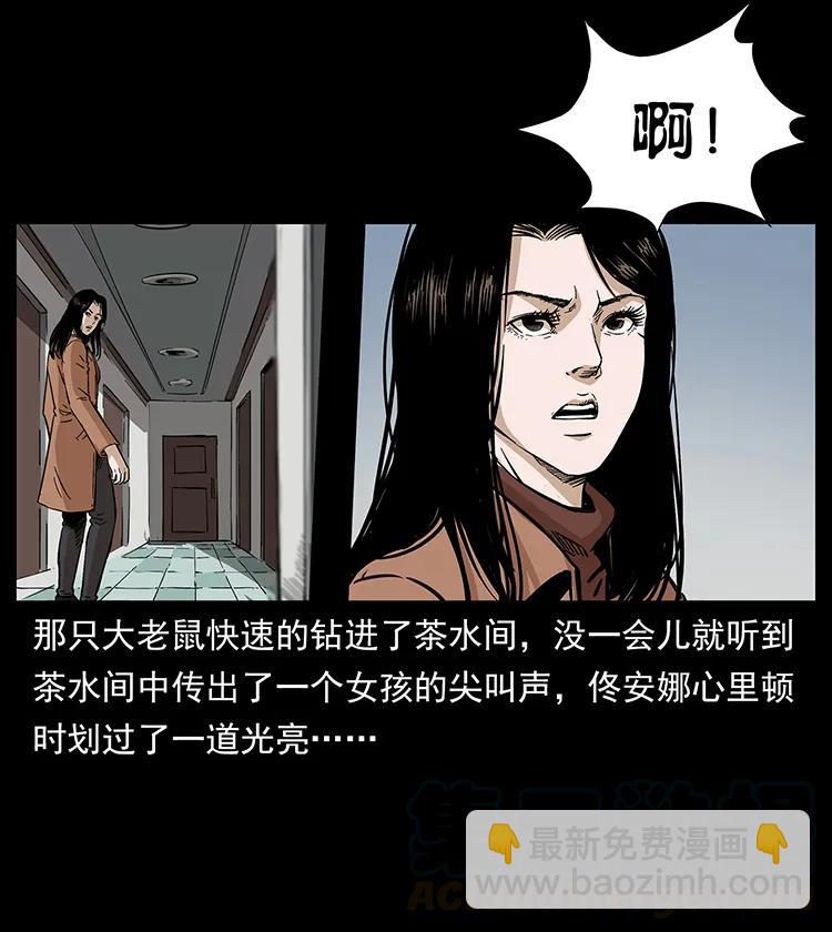 260 阴阳两世60