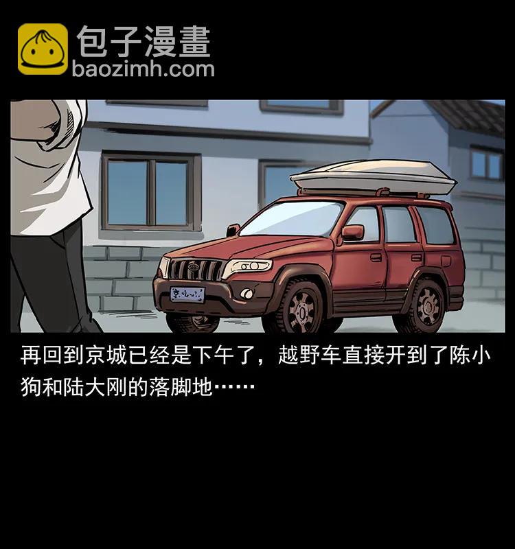 260 阴阳两世67