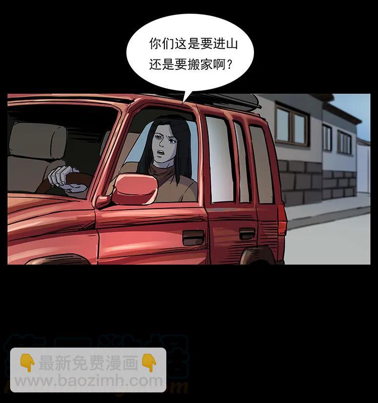 260 阴阳两世68