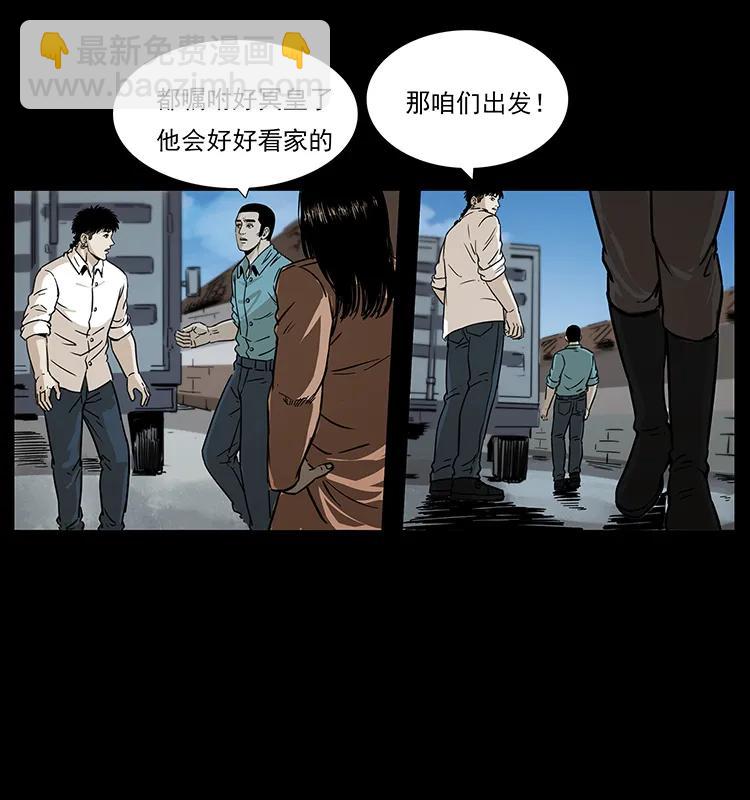 260 阴阳两世77