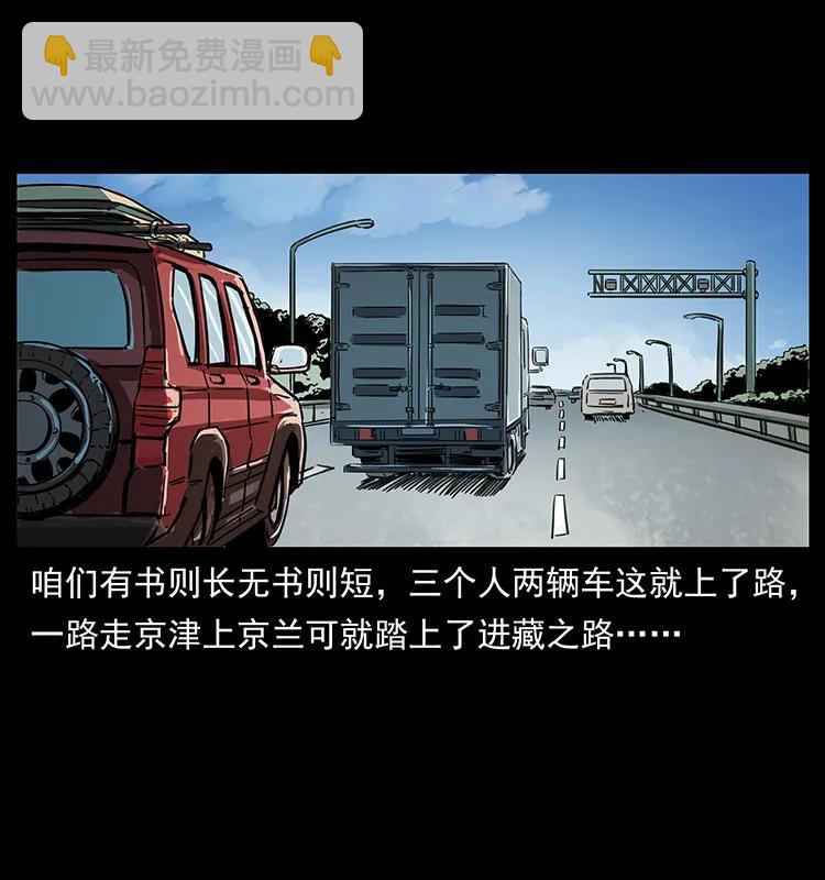 260 阴阳两世78