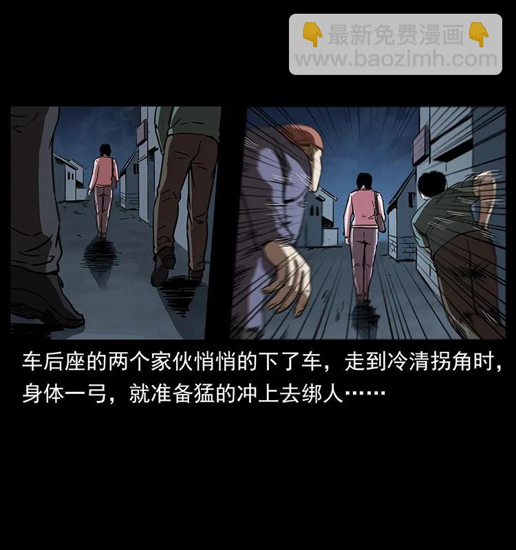 260 阴阳两世85
