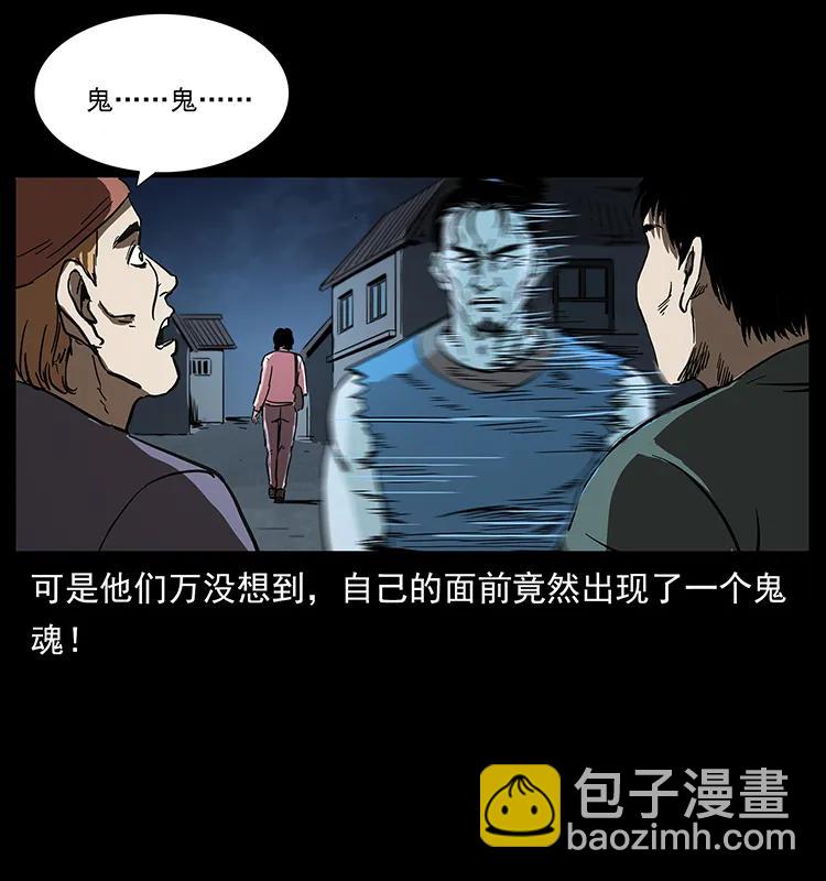 260 阴阳两世86