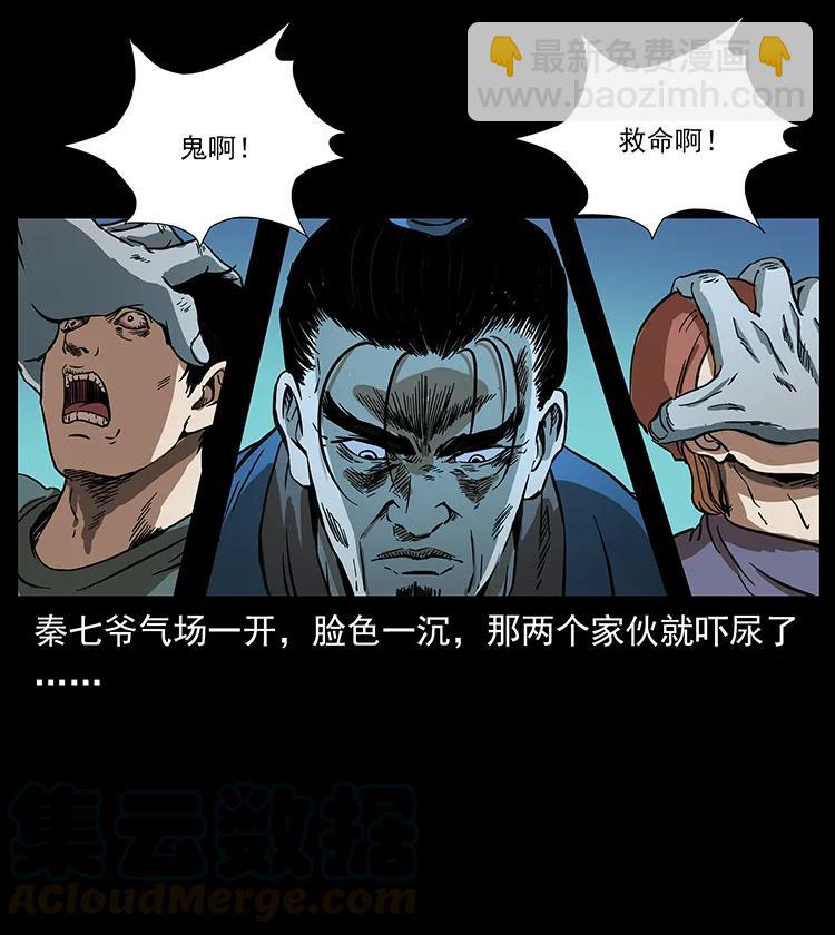 260 阴阳两世88