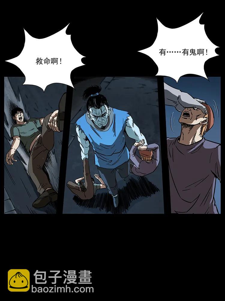 260 阴阳两世89
