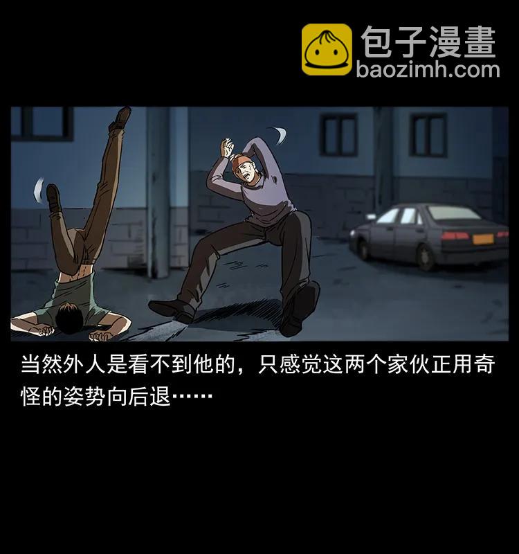 260 阴阳两世90