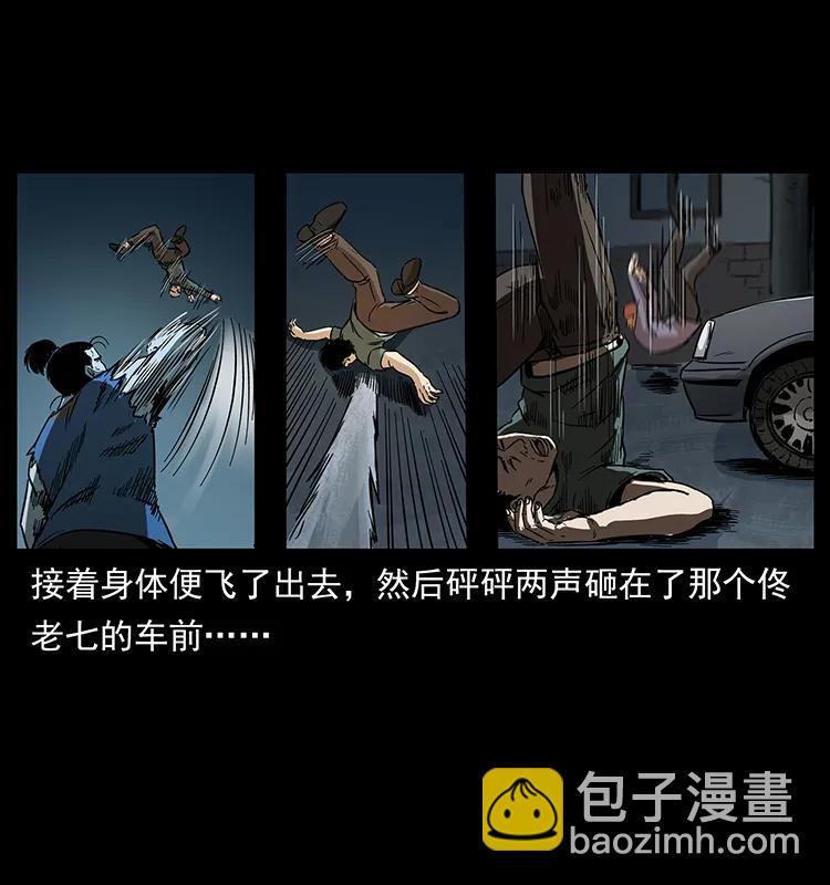 260 阴阳两世91
