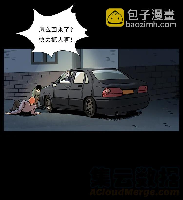 260 阴阳两世92