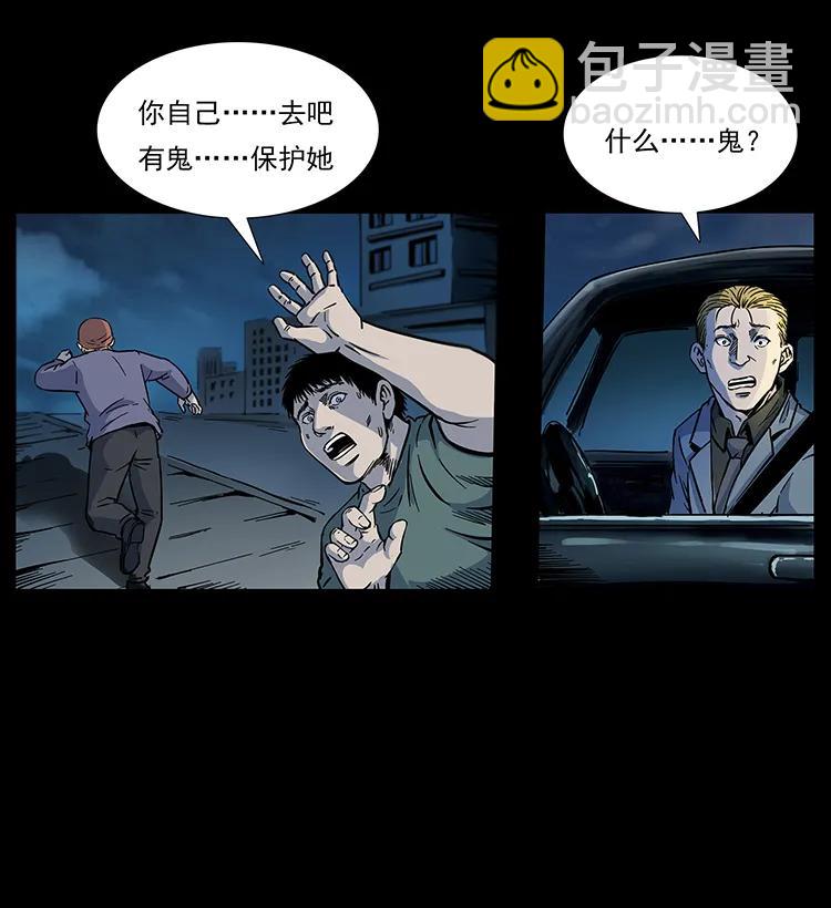 260 阴阳两世93