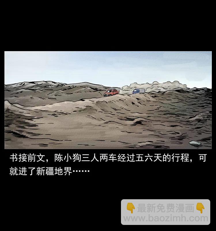 261 新藏线1