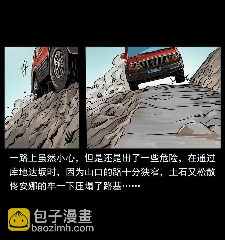 261 新藏线11