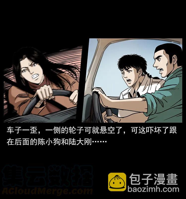 261 新藏线12