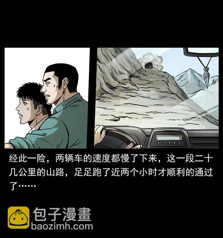 261 新藏线14