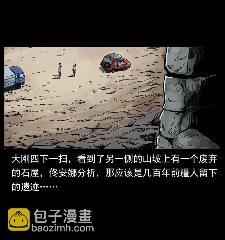 261 新藏线23