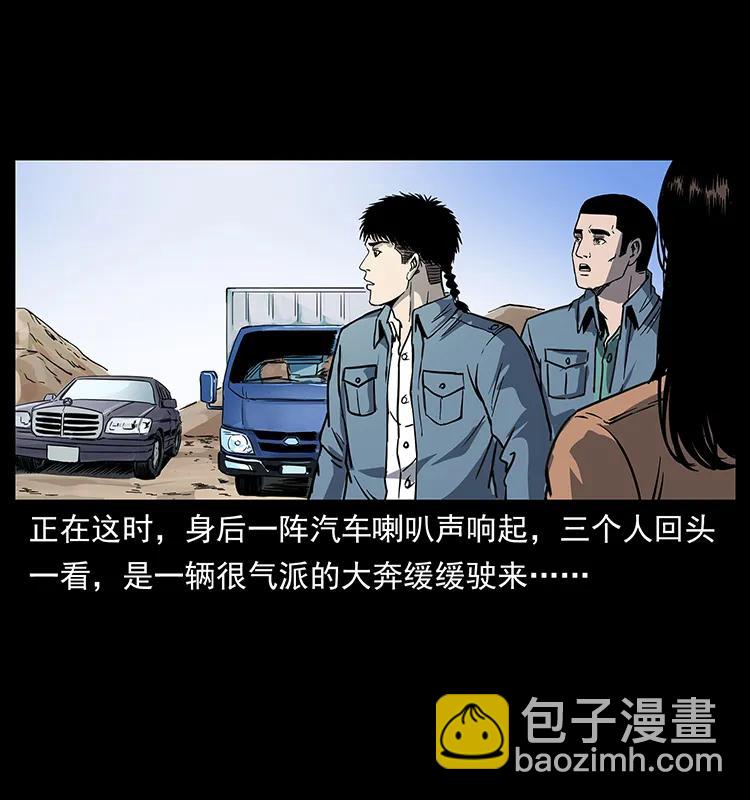 261 新藏线25