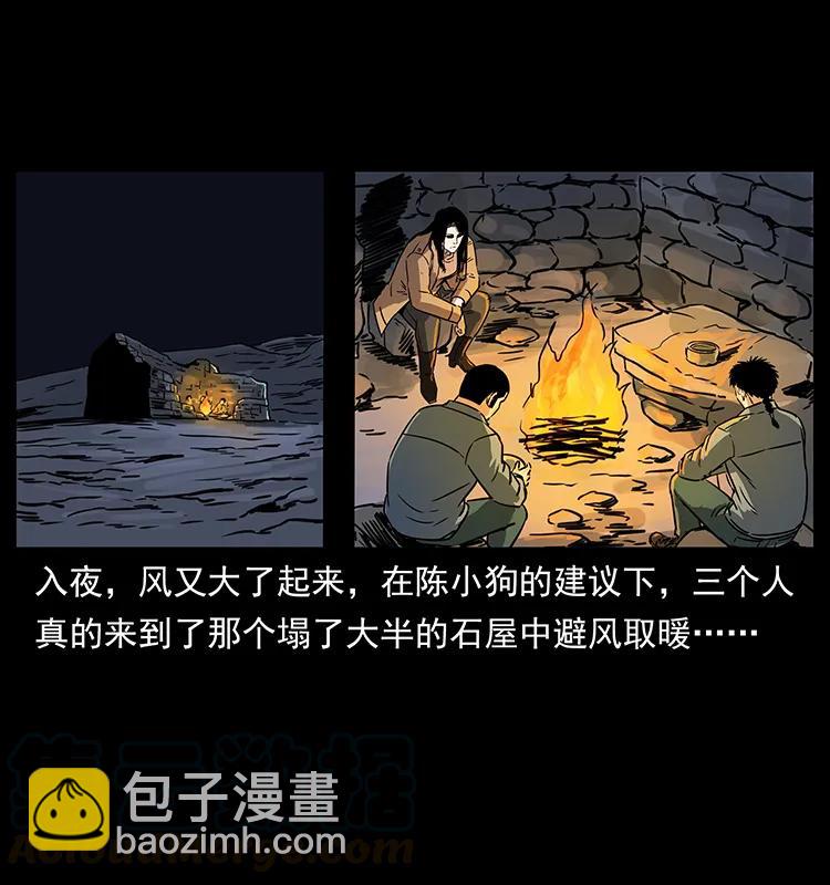 261 新藏线28