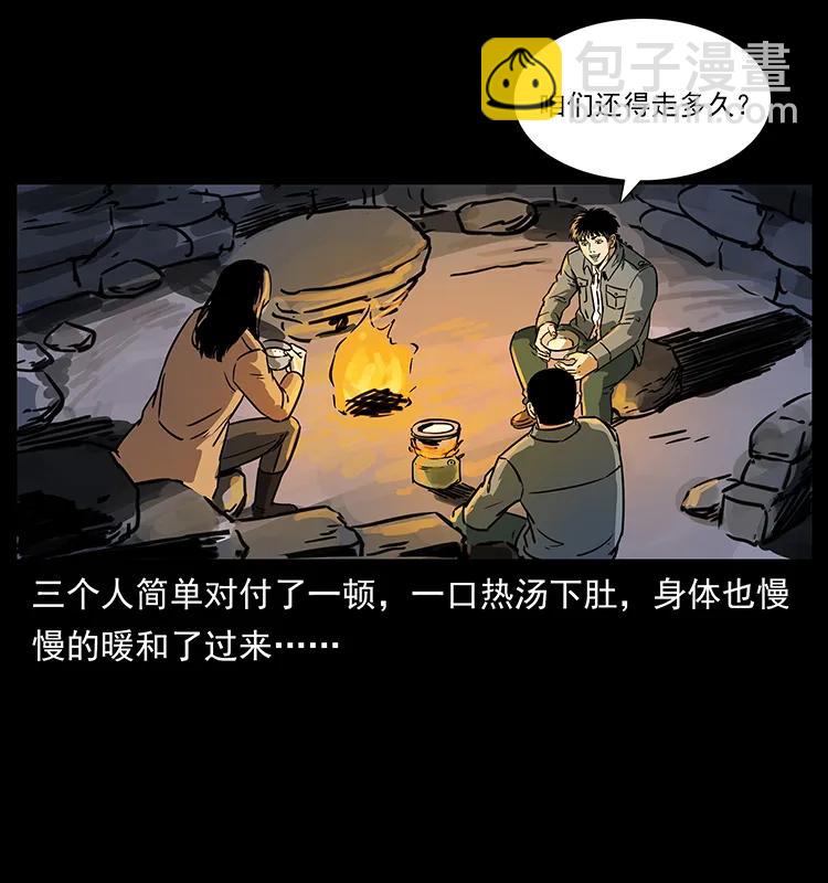 261 新藏线30