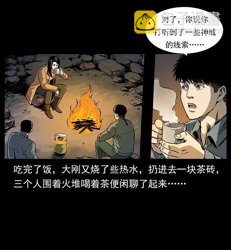 261 新藏线33