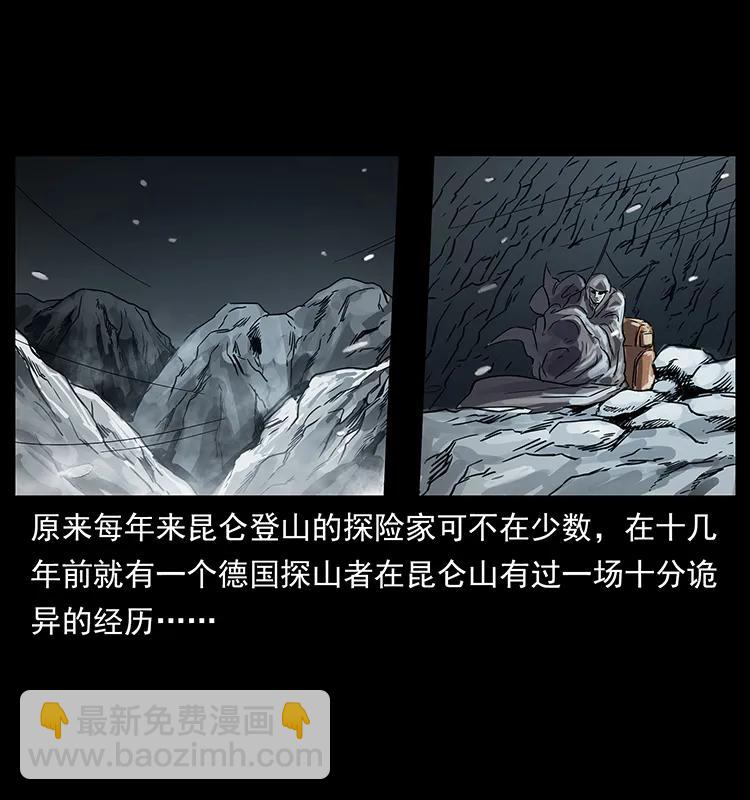 261 新藏线35