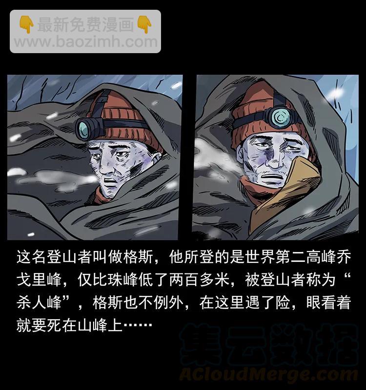 261 新藏线36