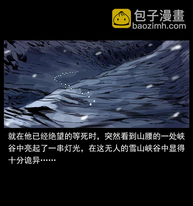 261 新藏线37