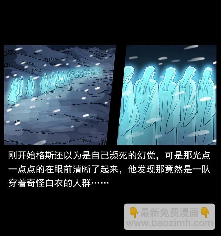 261 新藏线38