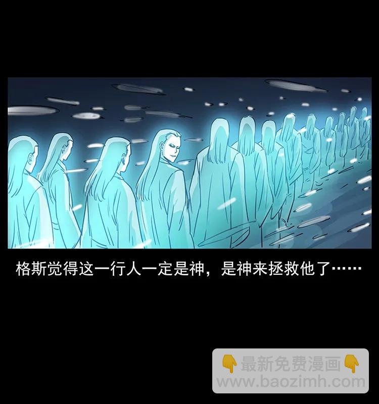 261 新藏线39