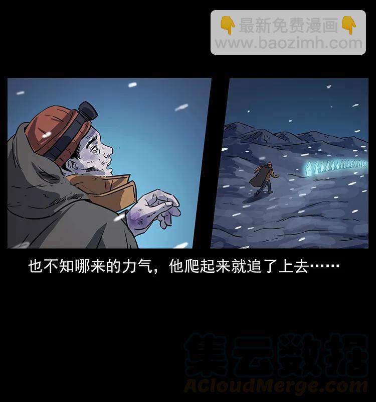 261 新藏线40